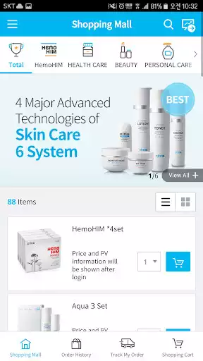 Play [Official] Atomy Mobile as an online game [Official] Atomy Mobile with UptoPlay